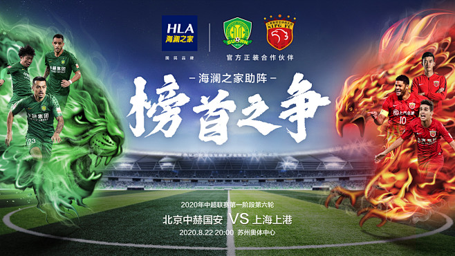 ISSAA 离开了 JiJieHao
